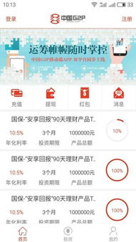 應(yīng)用寶官網(wǎng) 一站式互聯(lián)網(wǎng)信息服務(wù)與應(yīng)用分發(fā)平臺