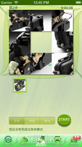 森森移動客服 官方安卓版與iOS版暫未上線，用戶需警惕非官方下載渠道